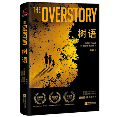 The Overstory By Richard Powers Cover Image