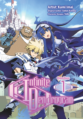 Infinite Dendrogram by Sakon Kaidou; Taiki; Andrew Hodgson