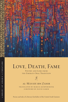 Love, Death, Fame: Poetry and Lore from the Emirati Oral Tradition (Library of Arabic Literature) Cover Image