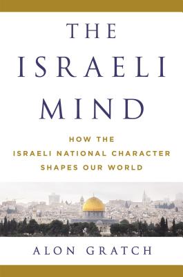 The Israeli Mind: How the Israeli National Character Shapes Our World cover