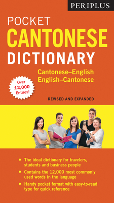 Periplus Pocket Cantonese Dictionary: Cantonese-English English-Cantonese (Fully Revised & Expanded, Fully Romanized) Cover Image