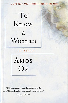 To Know A Woman Cover Image