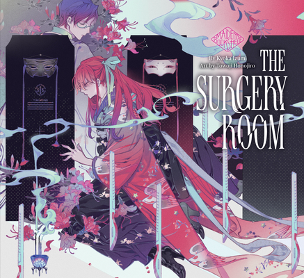 The Surgery Room: Maiden's Bookshelf By KYOKA IZUMI, Towoji Honojiro (Illustrator) Cover Image