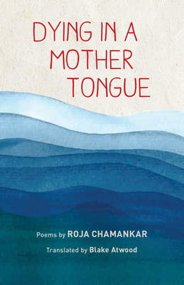 Dying in a Mother Tongue (Emerging Voices from the Middle East)