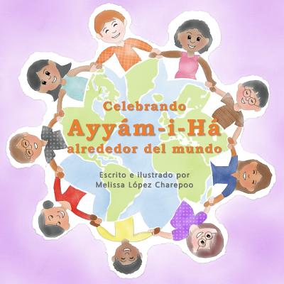 Celebrando Ayyam-i-Ha alrededor del mundo By Melissa Lopez Charepoo Cover Image