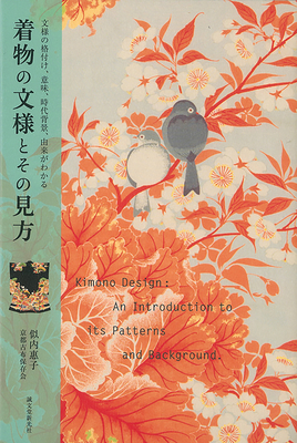 Kimono Design: An Introducthion to Its Patterns and Background Cover Image