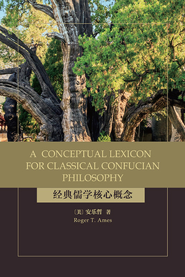 A Conceptual Lexicon for Classical Confucian Philosophy By Roger T. Ames Cover Image