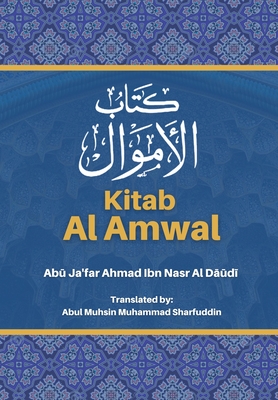 Kitab Al Amwal - كتاب الاموال Cover Image