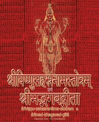 Vishnu-Sahasranama-Stotra and Bhagavad-Gita: Sanskrit Text with Transliteration (No Translation) Cover Image