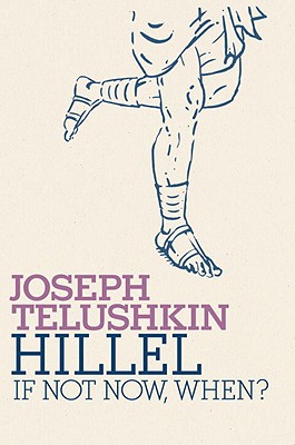 Hillel Cover