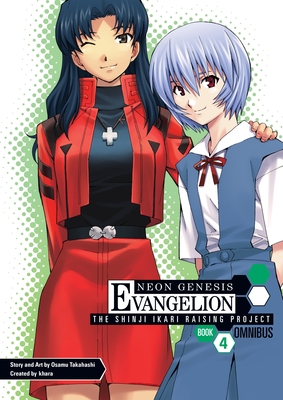 Neon Genesis Evangelion: The Shinji Ikari Raising Project Volume
