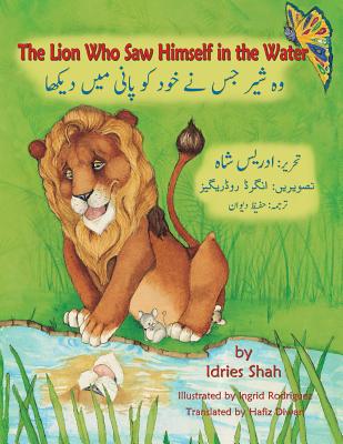 The Lion Who Saw Himself in the Water: English-Urdu Edition Cover Image