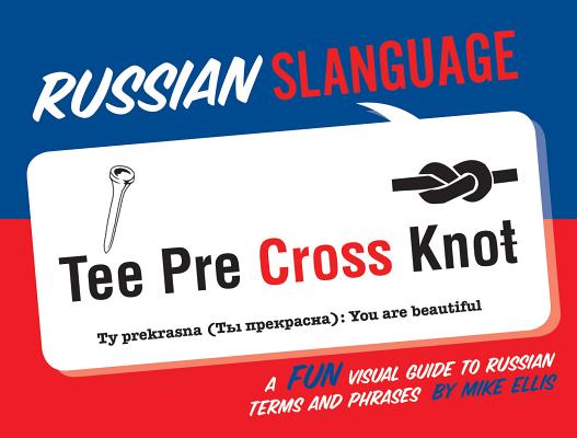 Russian Slanguage: A Fun Visual Guide to Russian Terms and Phrases Cover Image