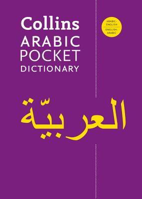 Collins Arabic Pocket Dictionary (Collins Language)