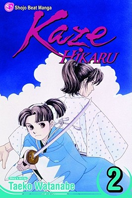 Kaze Hikaru, Vol. 2, 2 By Taeko Watanabe Cover Image