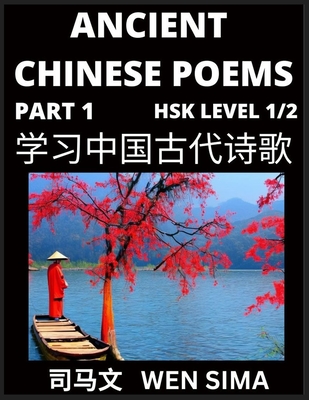 Ancient Chinese Poems (Part 1) - Essential Book for Beginners (Level 1) to Self-learn Chinese Poetry with Simplified Characters, Easy Vocabulary Lesso