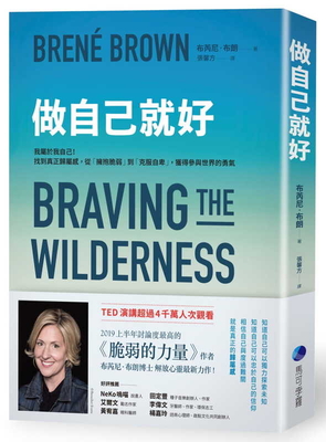Braving the Wilderness cover