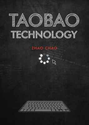 Taobao Technology Cover Image