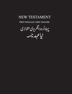 Urdu-English New Testament Cover Image