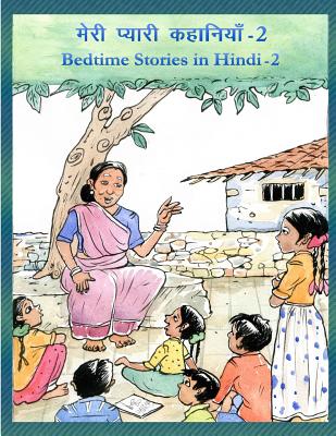 Bedtime Stories in Hindi - 2 Cover Image