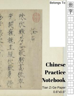 Chinese Practice Notebook: Tian Zi GE Paper 63 Pages, 8.5'*11' Large Size, 0.6 Inch Square, 130 Squares Per Page By Mike Murphy Cover Image