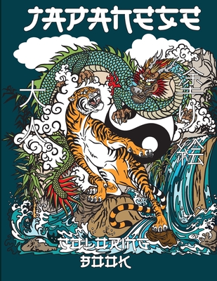Download Japanese Coloring Book An Adults Teens With Japan Art Theme Such As Tigers Samurai Geisha Koi Fish Tattoo Designs And More Of Japanese D Paperback Gramercy Books