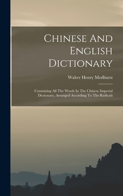 Chinese And English Dictionary: Containing All The Words In The