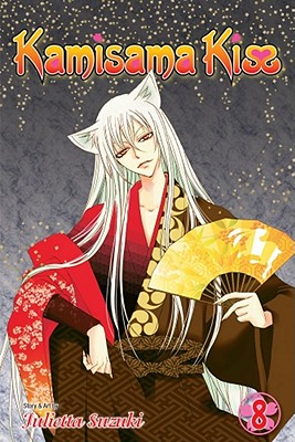 Kamisama Kiss, Vol. 2 by Julietta Suzuki, Paperback