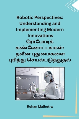 Robotic Perspectives: Understanding and Implementing Modern Innovations: Understanding and Implementing Modern Innovations Cover Image