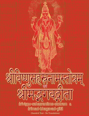 Vishnu-Sahasranama-Stotra and Bhagavad-Gita: Sanskrit Text with Transliteration (No Translation) Cover Image