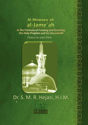 Al-Mowsoo`ah Al-Jami`ah: In the Formula of Praising and Greeting the Holy Prophet and His Household (Peace Be Upon Them) By Dr S. Mohammad Reza Hejazi Cover Image
