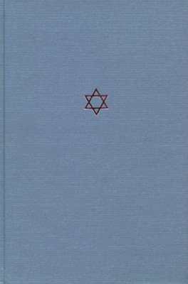 The Talmud of the Land of Israel, Volume 24: Nazir (Chicago Studies in the History of Judaism - The Talmud of the Land of Israel: A Preliminary Translation #24) By Jacob Neusner (Translated by), Jacob Neusner (Editor) Cover Image