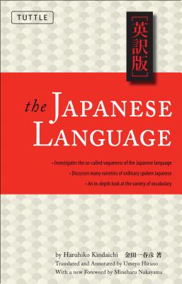 Cover for The Japanese Language