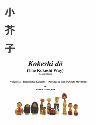 Kokeshi do  (The Kokeshi Way) Second Edition: Volume 2:  Transitional Kokeshi – Omiyage & The Shingata Movement