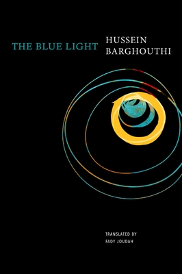 The Blue Light (The Arab List)