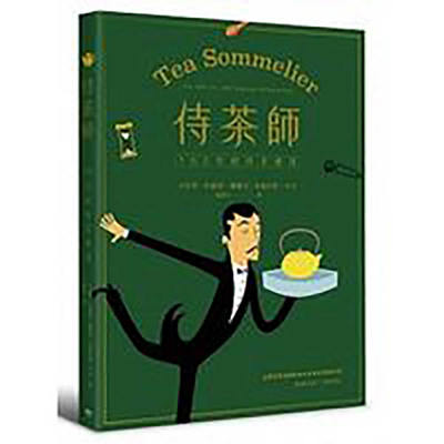 Tea Sommelier By Francois-Xavier Delmas Cover Image