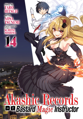 Illustration book - Akashic Records of Bastard Magic Instructor