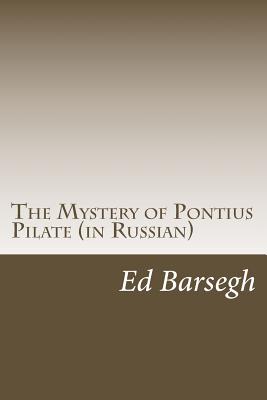 The Mystery of Pontius Pilate (in Russian) By Ed Barsegh Cover Image