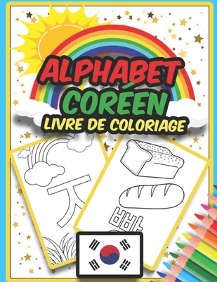 Livre de Coloriage Alphabet Coréen: Livre de coloriage incroyable pour apprendre l'alphabet coréen - Hangul - pour les enfants Cover Image