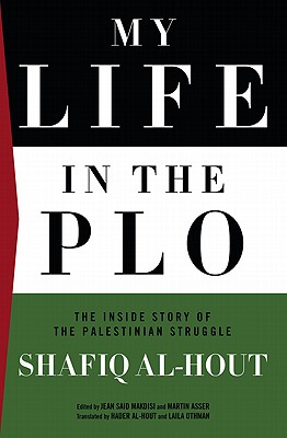 My Life in the PLO: The Inside Story of the Palestinian Struggle: The Inside Story of the Palestinian Struggle