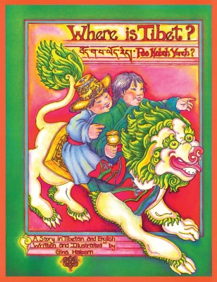 Where Is Tibet?: A Story in Tibetan and English By Gina Halpern, Gina Halpern (Illustrator) Cover Image