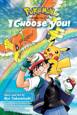 Pokémon the Movie: I Choose You! (Pokémon the Movie (manga)) By Ryo Takamisaki, Satoshi Tajiri (From an idea by), Takeshi Shudo (Text by), Shoji Yonemura (Text by), Tsunekazu Ishihara (Other adaptation by) Cover Image
