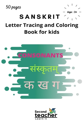 SANSKRIT letter tracing and coloring book for kids consonants: sanskrit consonants language alphabet learning book for beginner, kids, toddlers, child By Second Teacher Cover Image
