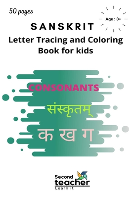 SANSKRIT letter tracing and coloring book for kids consonants: sanskrit consonants language alphabet learning book for beginner, kids, toddlers, child Cover Image