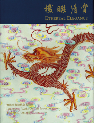Ethereal Elegance: Porcelain Vases of the Imperial Qing - The Huaihaitang Collection Cover Image