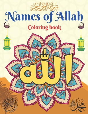 Names Of Allah Coloring Book Islamic Coloring Book For Kids And Adults 99 Names Of Allah With Transliteration And Meaning Ramadan Coloring Book Paperback Bright Side Bookshop