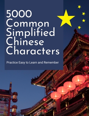 5000 Common Simplified Chinese Characters Practice Easy to Learn and Remember: Big book complete basic words mandarin Chinese English dictionary for b Cover Image
