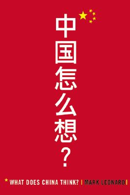 What Does China Think? Cover