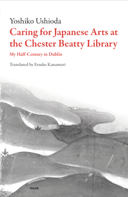 Caring for Japanese Art at the Chester Beatty Library: My Half-Century in Dublin (Dalkey Archive Scholarly)