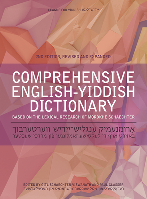 Comprehensive English-Yiddish Dictionary: Revised and Expanded By Gitl Schaechter-Viswanath (Editor), Paul Glasser (Editor) Cover Image